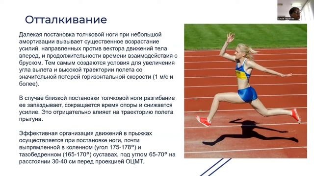 Прыжок в длину с разбега смотреть онлайн