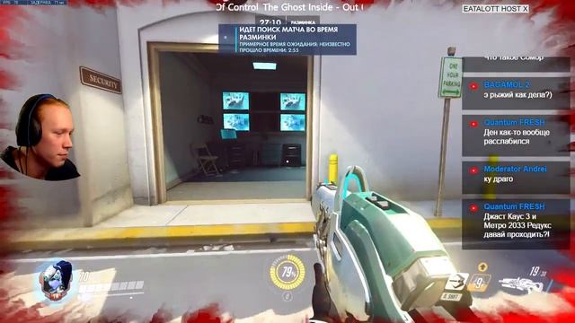 Overwatch | Стараюсь на Сомбре смотреть онлайн