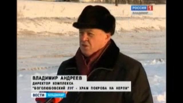 На Боголюбовском лугу радиации нет смотреть онлайн