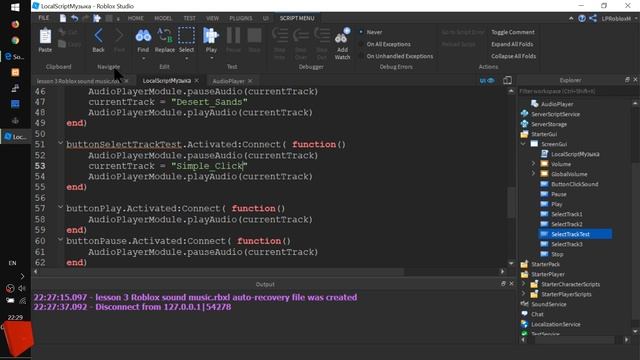 Звуки и Музыка НА ПОВТОРЕ в #RobloxStudio Урок 3