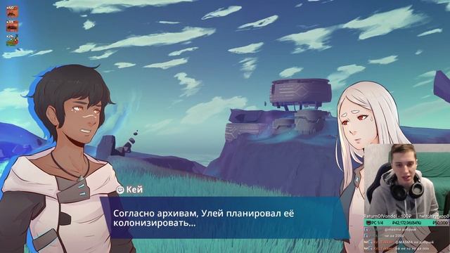 Игра для двоих с девушкой Haven | Во что поиграть с девушкой смотреть онлайн