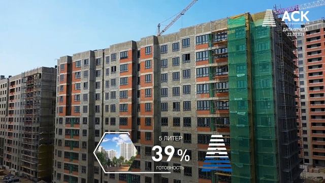 Купить квартиру в Краснодаре от застройщика ➤➤ЖК НОВЕЛЛА ➤готовность объекта на 22 июля 2021?АСК смотреть онлайн