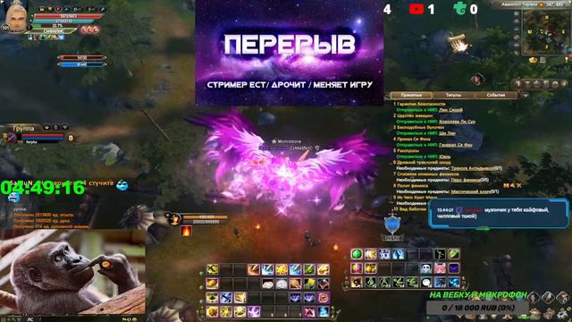 Шпилим на РуОффе day 2 смотреть онлайн