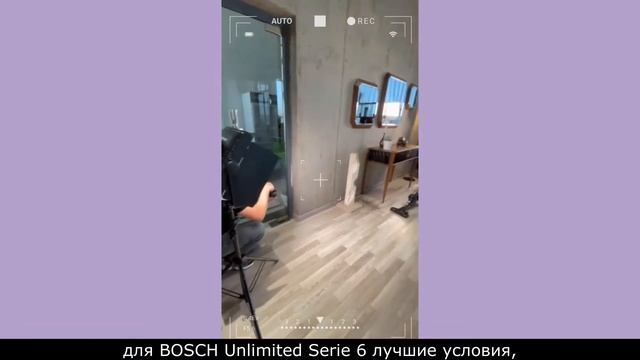 Беспроводной пылесос Bosch Unlimited Serie | 6 смотреть онлайн