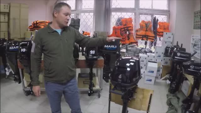 Лодочный мотор Tohatsu MFS 6 D S-S смотреть онлайн