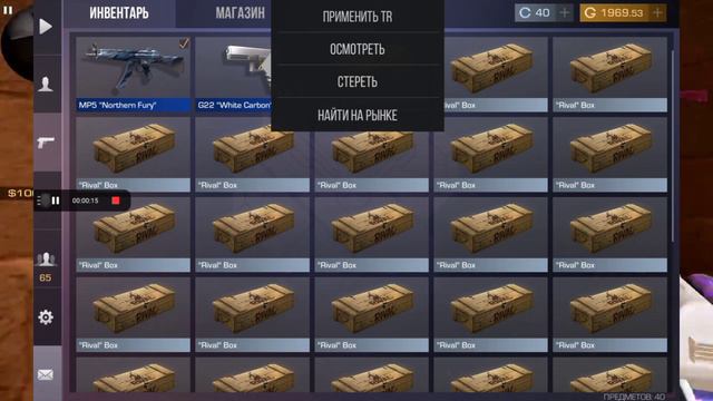 ПУТЬ К ТОП ТРЕЙДЕРУ#5!трейд стандофф 2 Standoff 2 смотреть онлайн