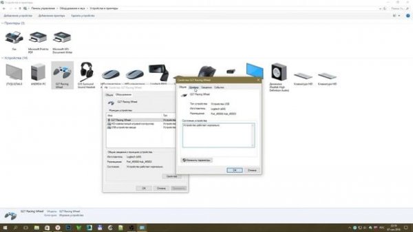 Исправление определения Logitech Driving force вместо Logitech g27