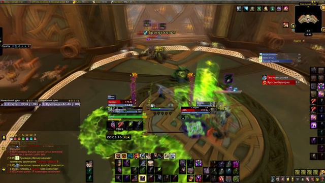 Башня магов 9.1.5 Демонолог Лок | Tower Mage Demon Lock смотреть онлайн