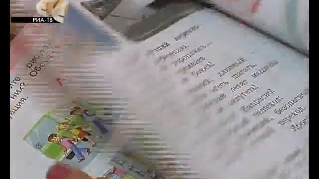 Первоклашки получат бесплатные учебники.flv