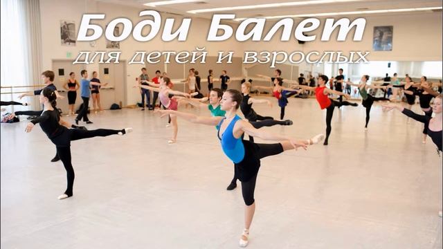 Латино Байкал с музыкой смотреть онлайн