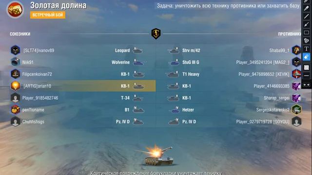 МНОГОСЕРИЙНЫЙ ДЕНЬ/World of Tanks Blitz/Серия 5 смотреть онлайн