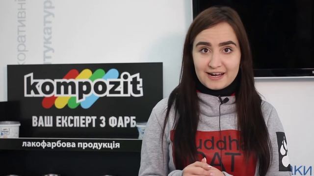 Show Room Kompozit у Вишгороді