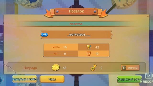 Как играть в блокмен го и как скачать игру смотреть онлайн