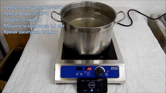Процесс закипания 10 литров воды на индукционной плите ЦМИ ПИ-1Н смотреть онлайн