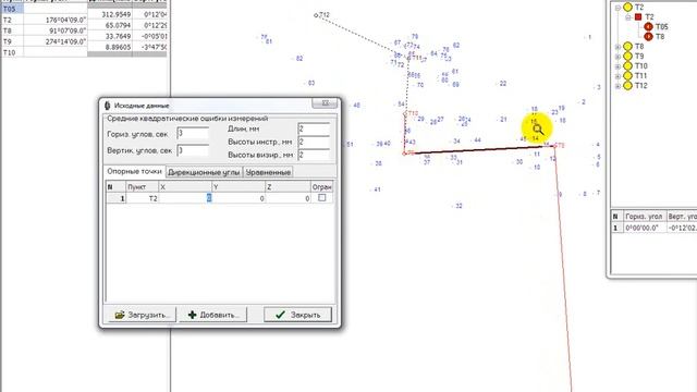 Delta Digitals Geodesy Считаем теодолитный ход Часть 2 смотреть онлайн