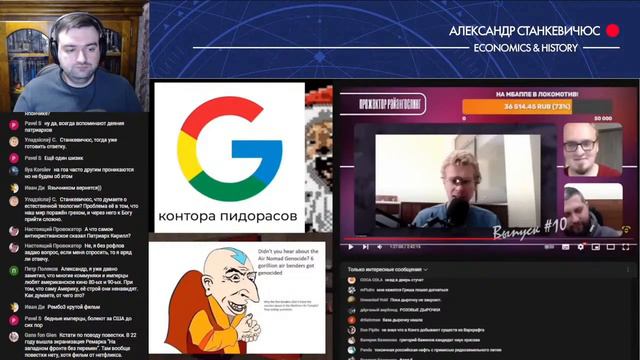 Станкевичюс смотрит аналитику Ковра по поводу бана Стаса Ай как просто на Youtube смотреть онлайн
