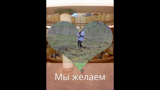 Любимую мамочку с Днем Рождения! смотреть онлайн