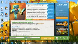 как скачать ресурс пак в майнкрафт