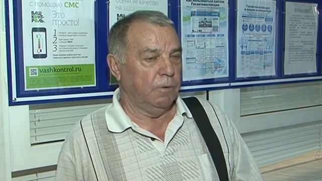 Как обменять водительское удостоверение смотреть онлайн