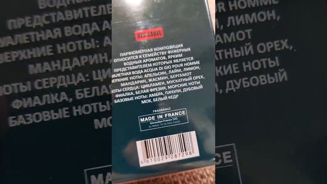 Парфюм с феромонами или дешёвый лавилаз смотреть онлайн
