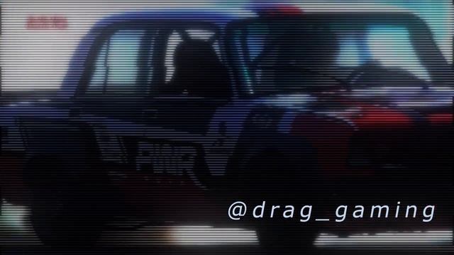 Жёсткий Дрифт