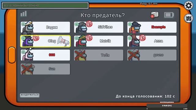 [Among Us] Ищем хантера смотреть онлайн