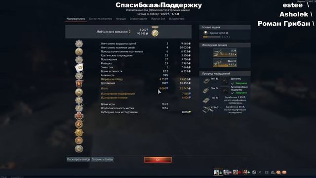 War Thunder- J-29F Начнем с него! смотреть онлайн