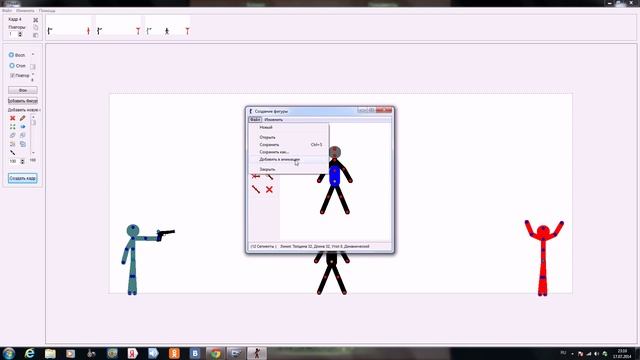 Татуировка смыслов