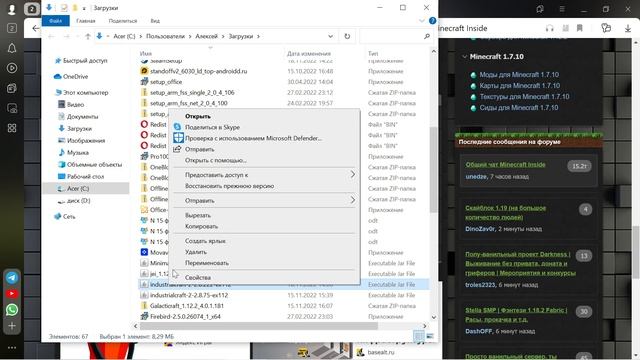 Гайд как играть с другом в Майнкрафт с модами!!! смотреть онлайн