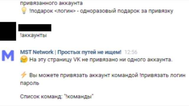 Как привязать аккаунт МСТ и открывать карточки?! смотреть онлайн