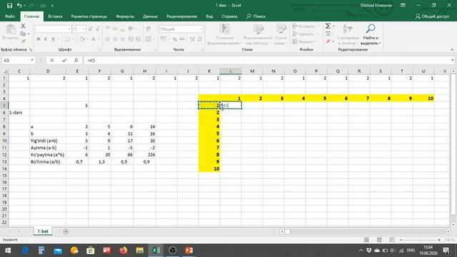 1-dars 3qism MS Excel kara kara jadvalini yaratish смотреть онлайн