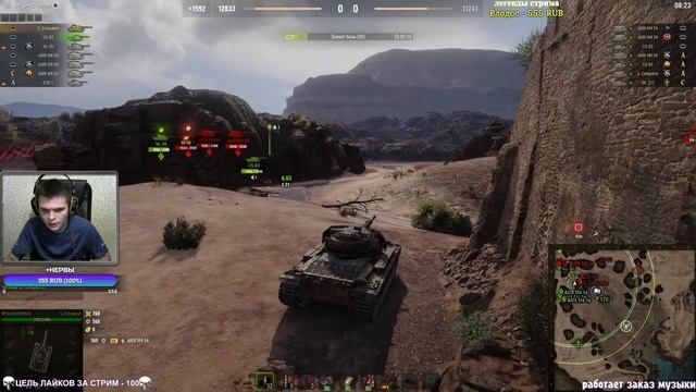 НАТИСК I 6400+ ОЧЕЙ I ДОРОГА В ТОП 3 смотреть онлайн