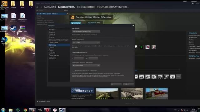 100% игра загрузилась а её нет смотреть онлайн