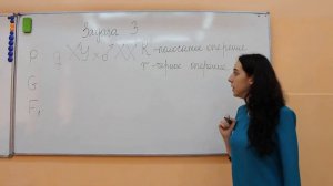 10 класс  Биология  Наследование признаков сцепленных генов  Груздовская О И