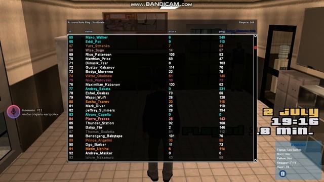 Запрос на розыск смотреть онлайн