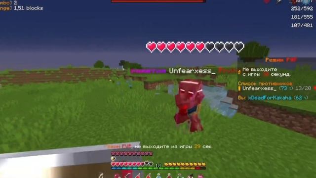 HolyWorld | PolitMine PvP ft.sCasual смотреть онлайн