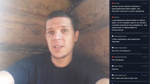 Проблемы развития дистанционного обучения смотреть онлайн