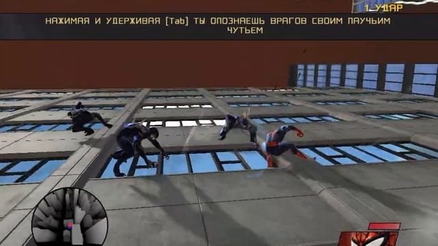 Я буду играть в игру Spider Man Web of Shadows ето 1часть смотреть онлайн