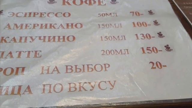 Горнолыжный комплекс "Егоза". Развалины динамитного завода смотреть онлайн