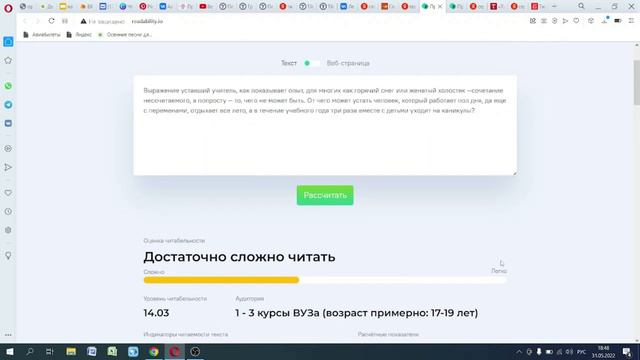 Сервисы для работы с текстом