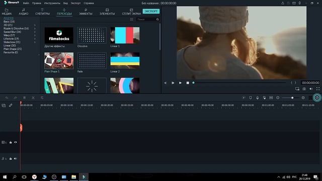 ЛУЧШАЯ ПРОГРАММА ДЛЯ ВИДЕОМОНТАЖА НОВИЧКАМ Wondershare Filmora ВИДЕОРЕДАКТОР ОБРАБОТКА ВИДЕО МОНТАЖ смотреть онлайн