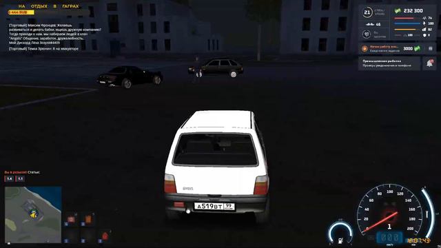 Grand Theft Auto: San Andreas - Next RP - сервер "Центральный" - квесты - задания смотреть онлайн