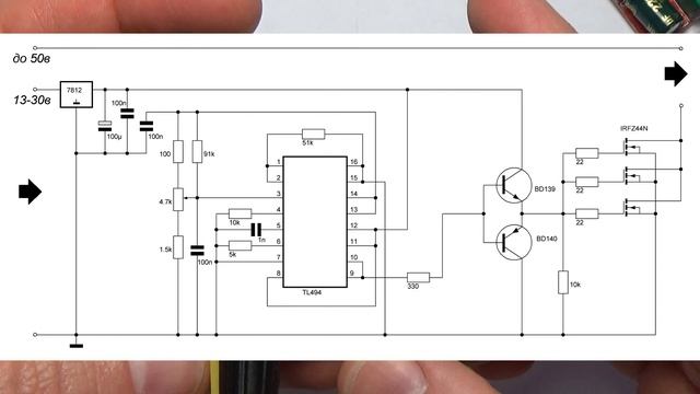 ШИМ регулятор оборотов двигателя своими руками. Схема. Заказ плат JLCPCB смотреть онлайн