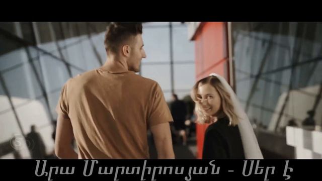 Ara Martirosyan & Anastasia Brukhtiy Ser E смотреть онлайн