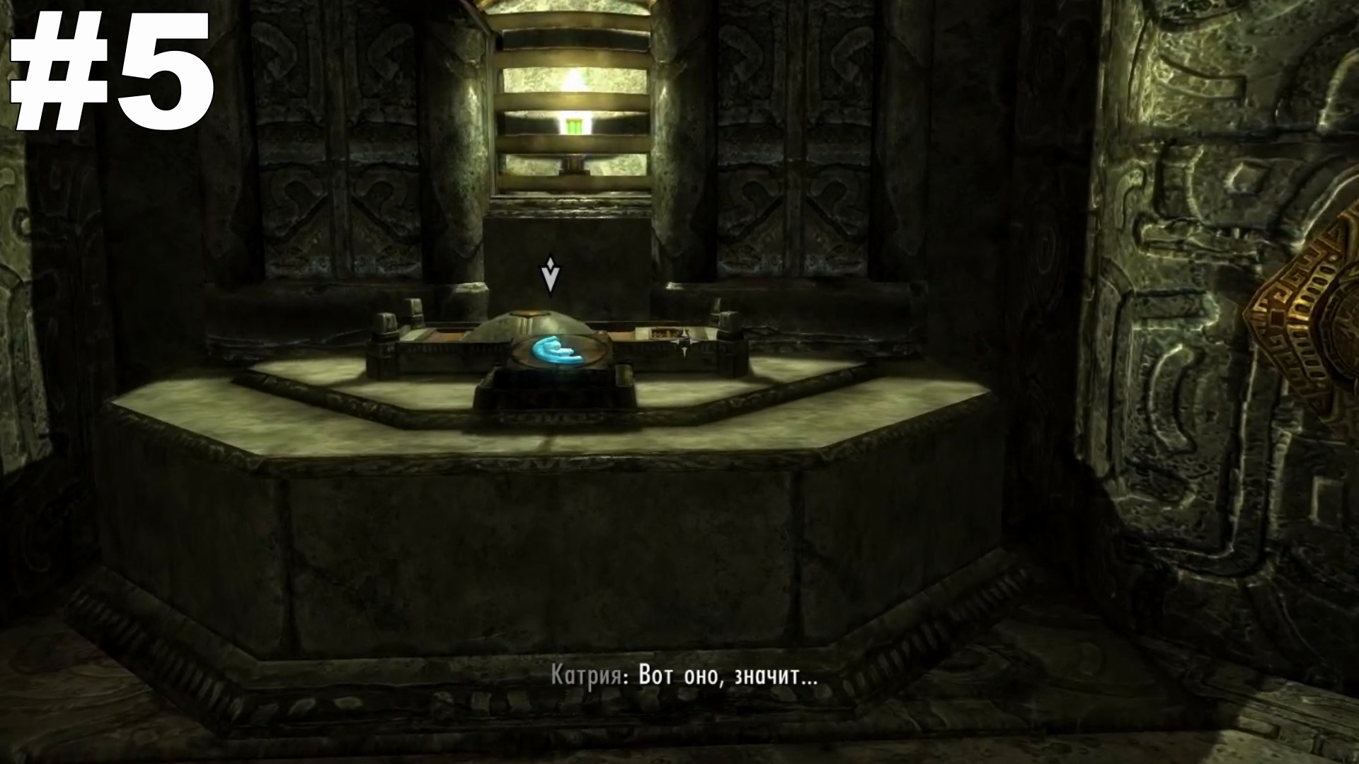 ▶The Elder Scrolls V: Skyrim. Затерявшееся в веках. Разыскать осколки этерия. #5 смотреть онлайн