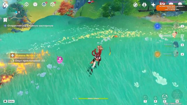 Genshin Impact \ Небывалое Анимешное Нагибаторства Нежного Бориса или как чесать яйцо сидя \ 18+