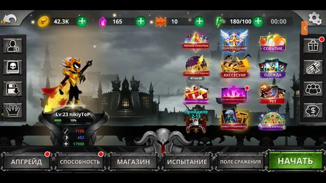 Стрим на телефоне #2 Оценка, пиар, взаимка смотреть онлайн