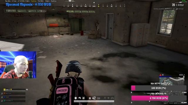 ?ВСЕ НА TROVO Radik_777 Подпишись ? КАТАЕМ В ПАБГ? смотреть онлайн