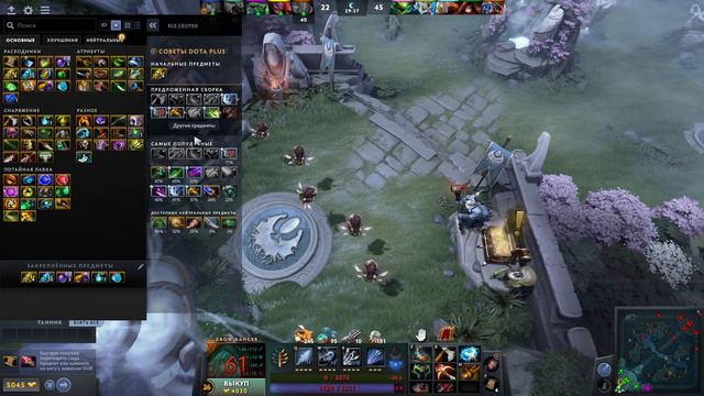 Одним словом Дота :) залетай на стрим смотреть онлайн