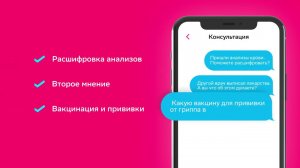 СберЗдоровье